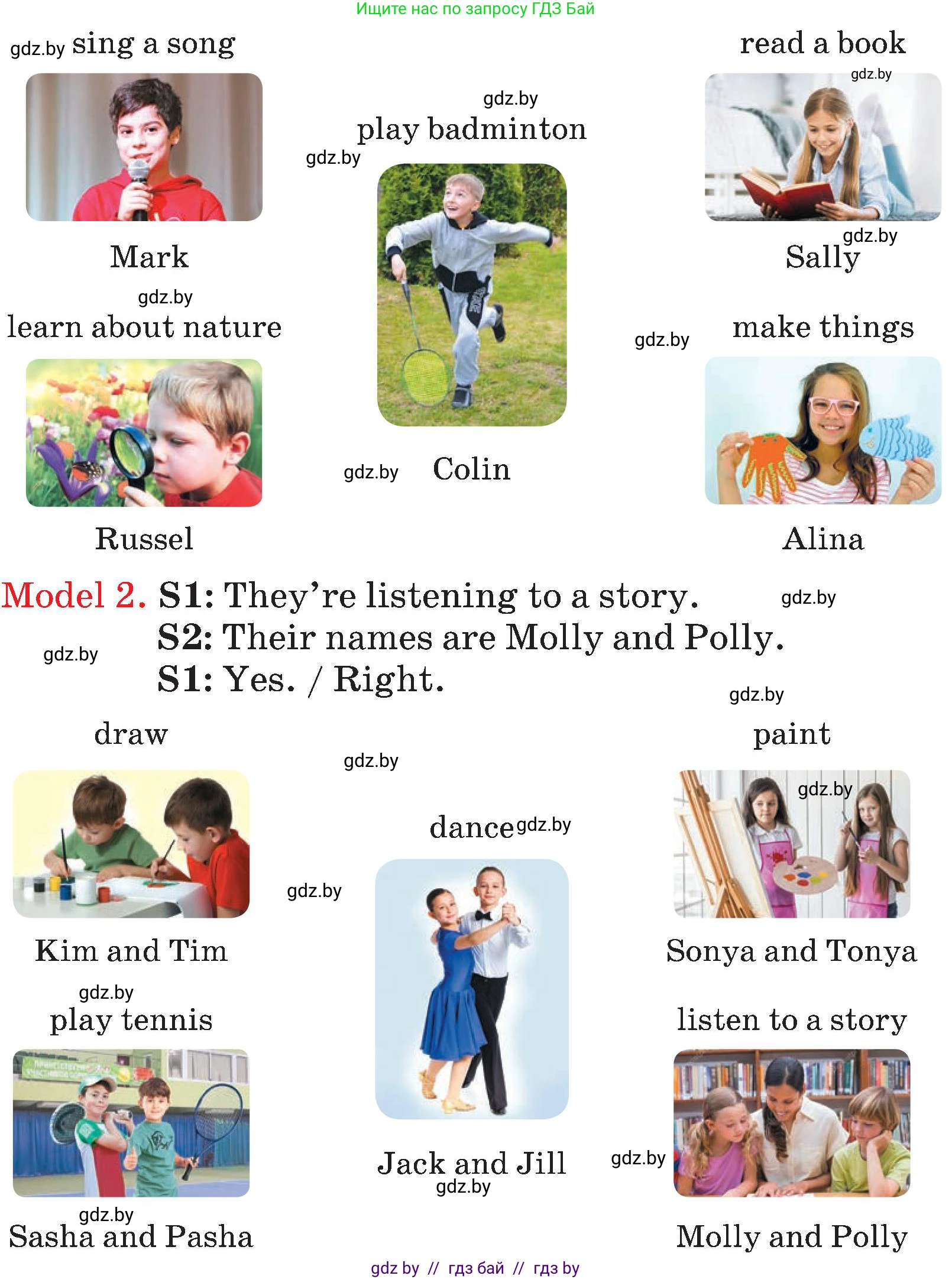 Английский язык (english), 4 класс Учебник (Student's book), авторы: Лапицкая Людмила Михайловна (Lapitskaya Ludmila), Седунова Наталья Михайловна (Sedunova Natalia), издательство Адукацыя i выхаванне, Минск, 2024, бирюзового цвета, Часть ( Part) 2, страница 96, номер 4, Условие (продолжение 2)