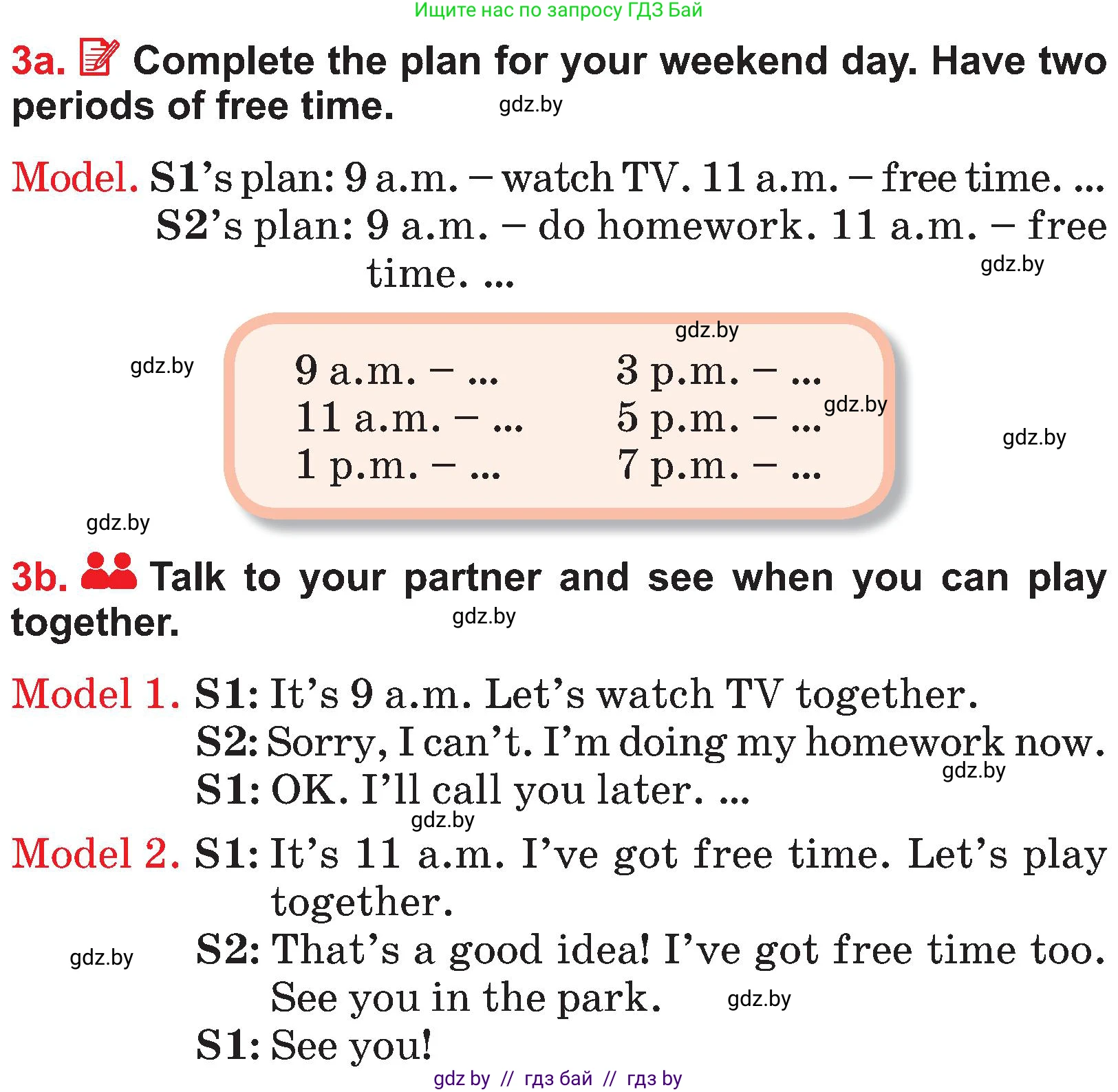 Английский язык (english), 4 класс Учебник (Student's book), авторы: Лапицкая Людмила Михайловна (Lapitskaya Ludmila), Седунова Наталья Михайловна (Sedunova Natalia), издательство Адукацыя i выхаванне, Минск, 2024, бирюзового цвета, Часть ( Part) 2, страница 108, номер 3, Условие