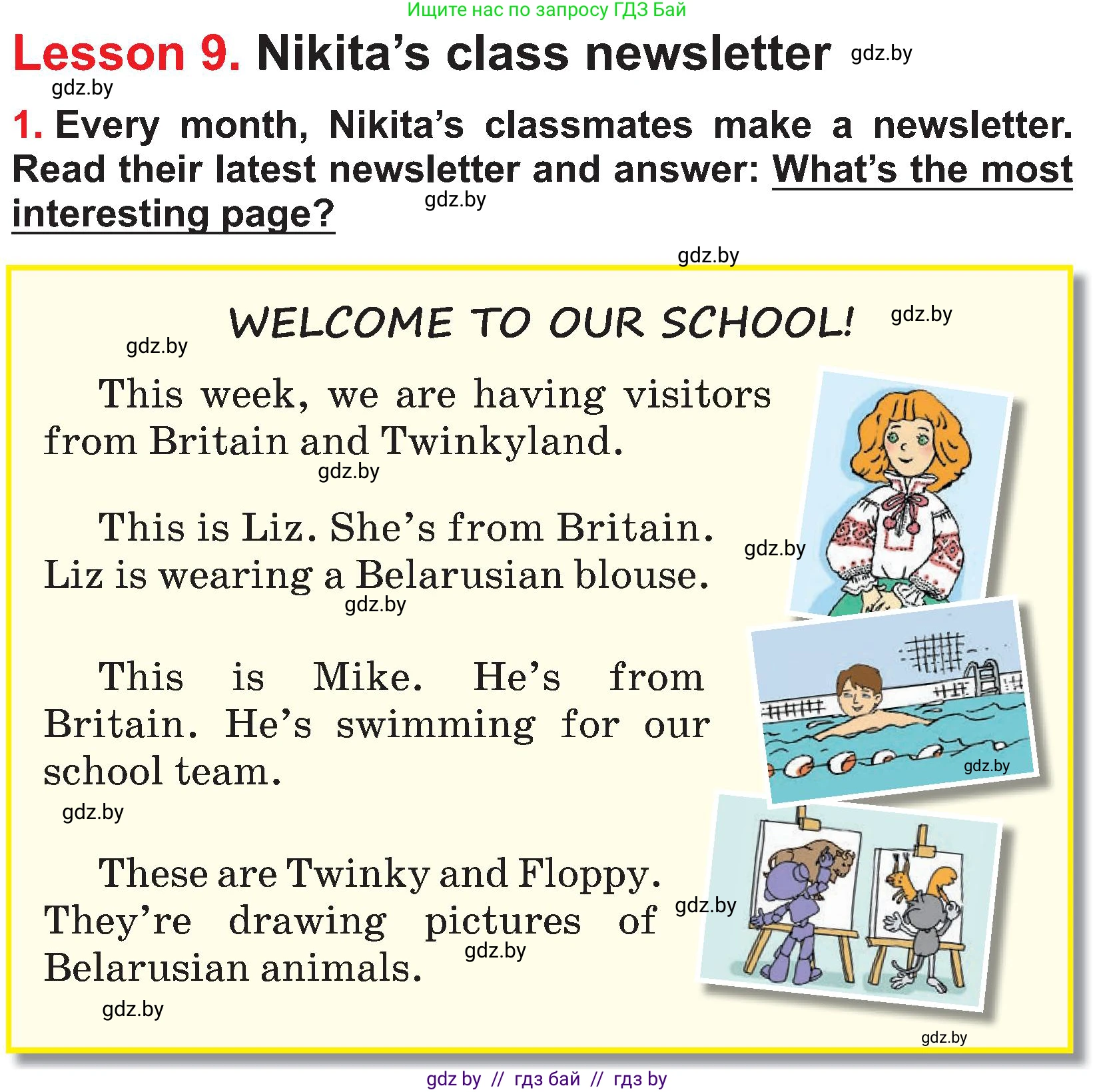 Английский язык (english), 4 класс Учебник (Student's book), авторы: Лапицкая Людмила Михайловна (Lapitskaya Ludmila), Седунова Наталья Михайловна (Sedunova Natalia), издательство Адукацыя i выхаванне, Минск, 2024, бирюзового цвета, Часть ( Part) 2, страница 109, номер 1, Условие