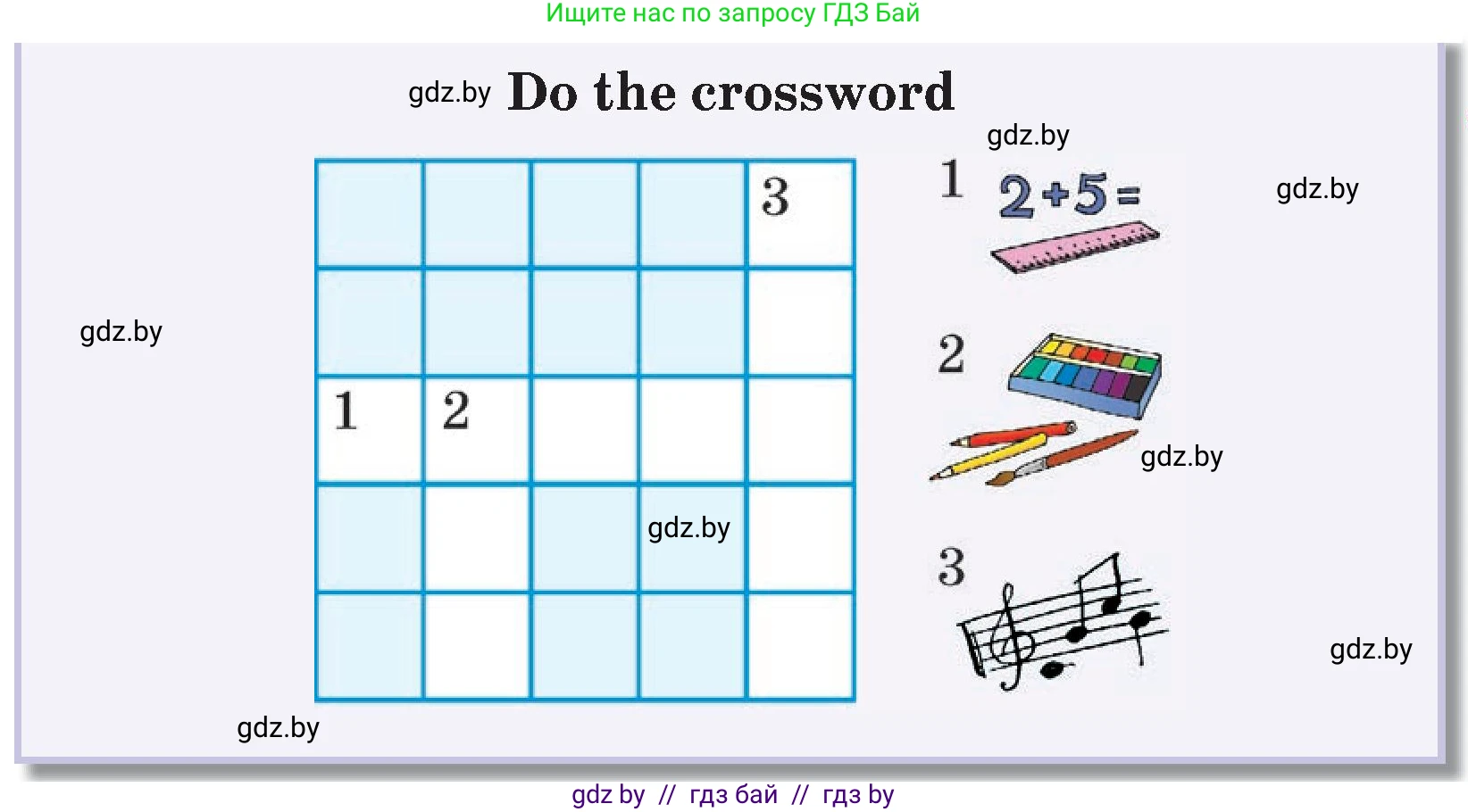 Английский язык (english), 4 класс Учебник (Student's book), авторы: Лапицкая Людмила Михайловна (Lapitskaya Ludmila), Седунова Наталья Михайловна (Sedunova Natalia), издательство Адукацыя i выхаванне, Минск, 2024, бирюзового цвета, Часть ( Part) 2, страница 109, номер 1, Условие (продолжение 3)