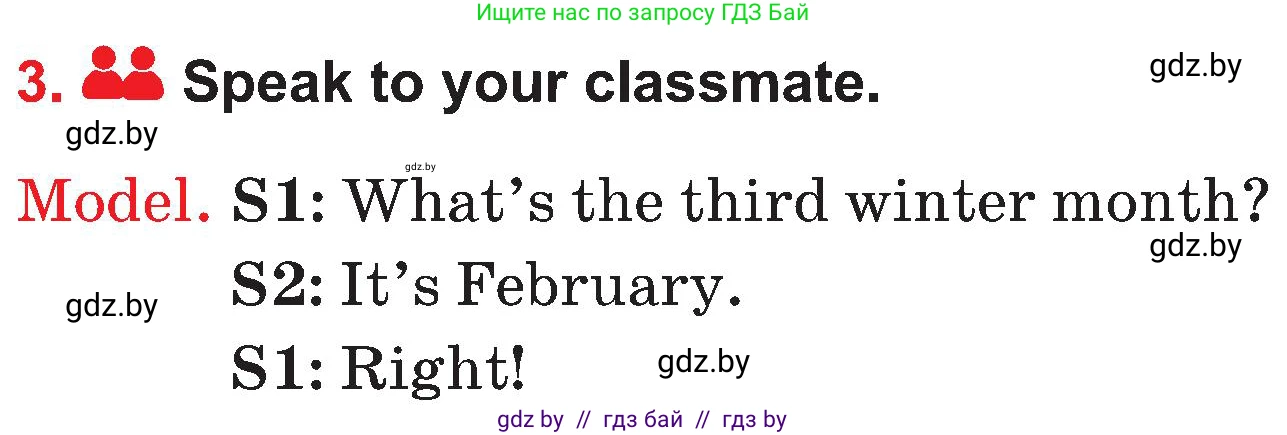 Английский язык (english), 4 класс Учебник (Student's book), авторы: Лапицкая Людмила Михайловна (Lapitskaya Ludmila), Седунова Наталья Михайловна (Sedunova Natalia), издательство Адукацыя i выхаванне, Минск, 2024, бирюзового цвета, Часть ( Part) 2, страница 116, номер 3, Условие