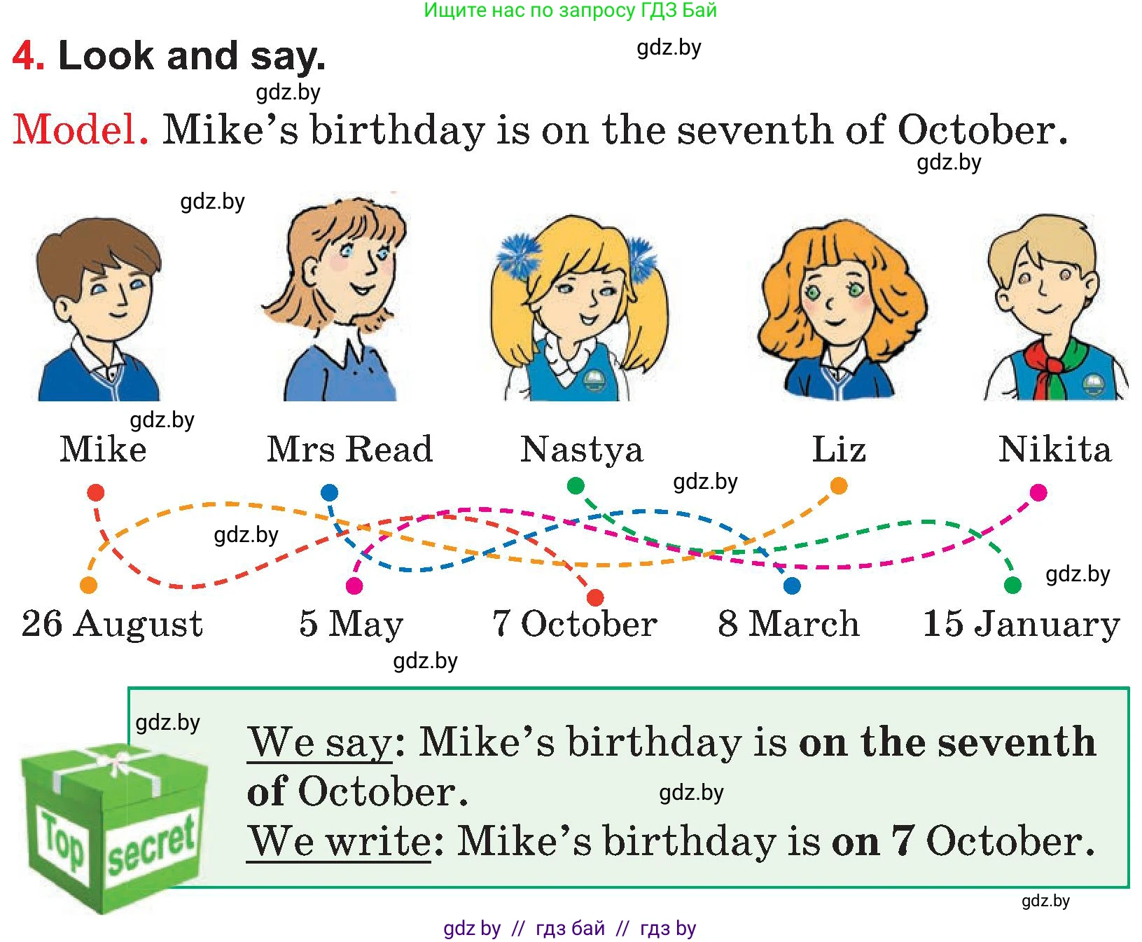 Английский язык (english), 4 класс Учебник (Student's book), авторы: Лапицкая Людмила Михайловна (Lapitskaya Ludmila), Седунова Наталья Михайловна (Sedunova Natalia), издательство Адукацыя i выхаванне, Минск, 2024, бирюзового цвета, Часть ( Part) 2, страница 119, номер 4, Условие