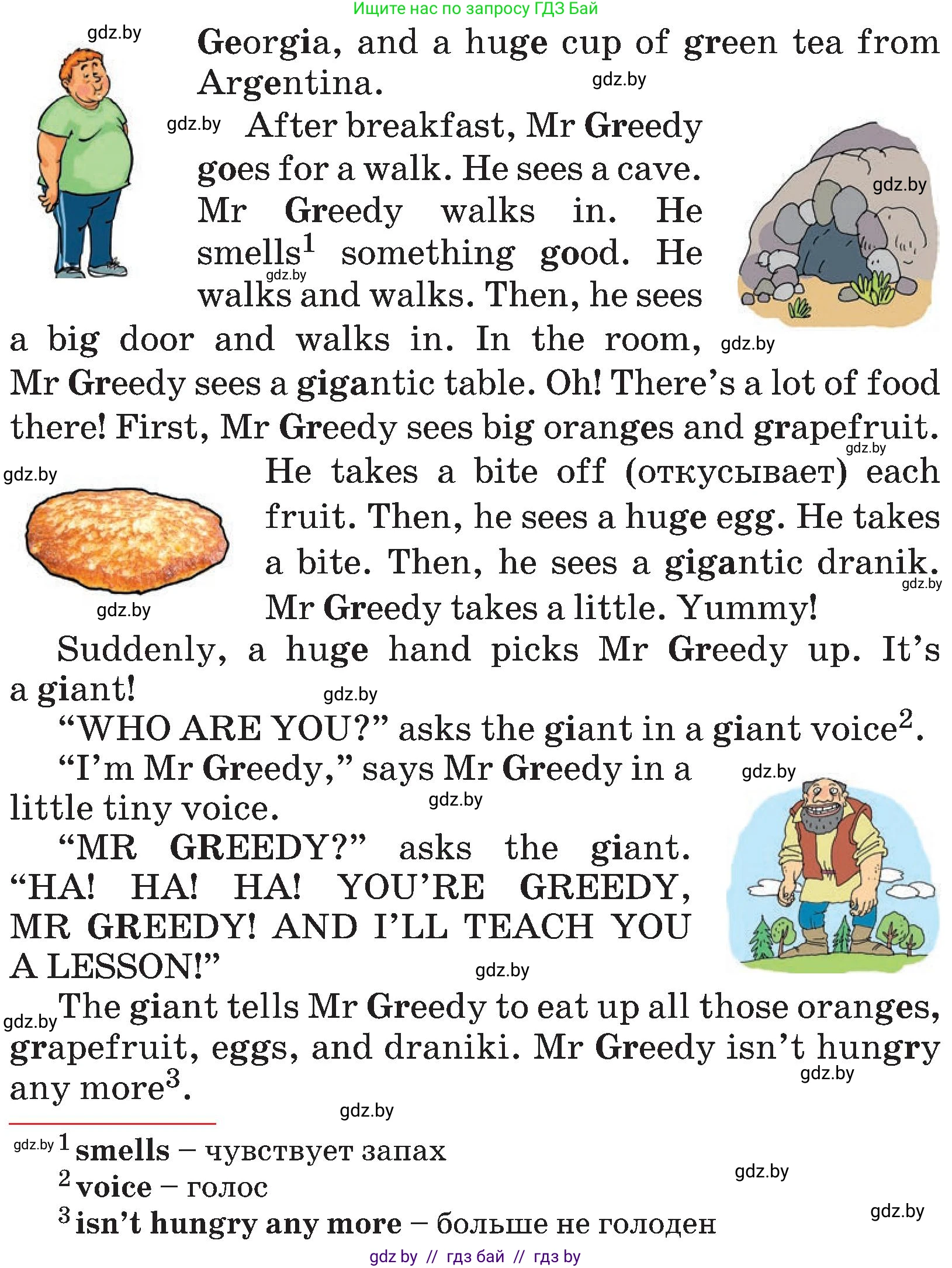 Английский язык (english), 4 класс Учебник (Student's book), авторы: Лапицкая Людмила Михайловна (Lapitskaya Ludmila), Седунова Наталья Михайловна (Sedunova Natalia), издательство Адукацыя i выхаванне, Минск, 2024, бирюзового цвета, Часть ( Part) 2, страница 121, номер 2, Условие (продолжение 2)