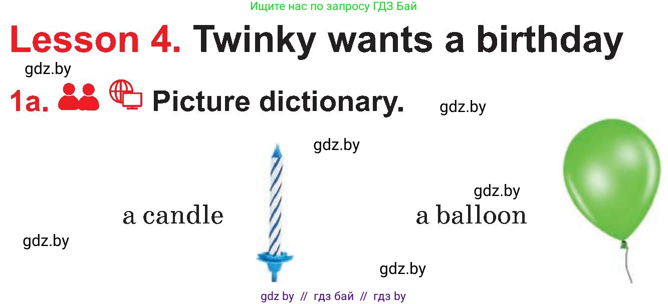 Английский язык (english), 4 класс Учебник (Student's book), авторы: Лапицкая Людмила Михайловна (Lapitskaya Ludmila), Седунова Наталья Михайловна (Sedunova Natalia), издательство Адукацыя i выхаванне, Минск, 2024, бирюзового цвета, Часть ( Part) 2, страница 123, номер 1, Условие