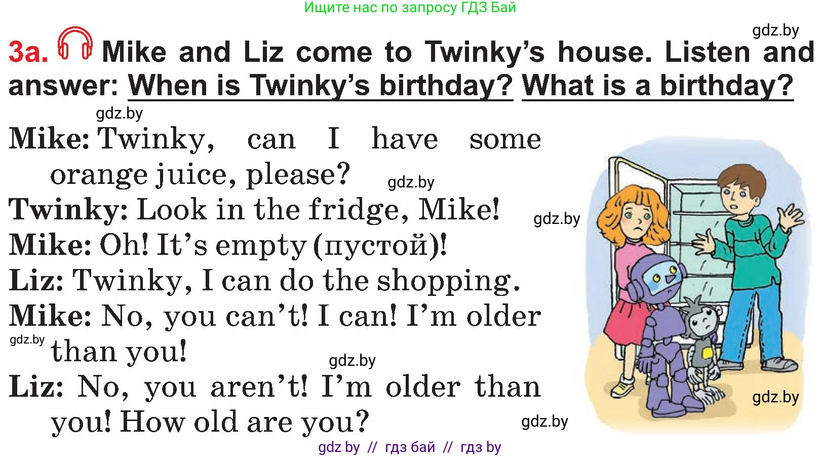 Английский язык (english), 4 класс Учебник (Student's book), авторы: Лапицкая Людмила Михайловна (Lapitskaya Ludmila), Седунова Наталья Михайловна (Sedunova Natalia), издательство Адукацыя i выхаванне, Минск, 2024, бирюзового цвета, Часть ( Part) 2, страница 124, номер 3, Условие