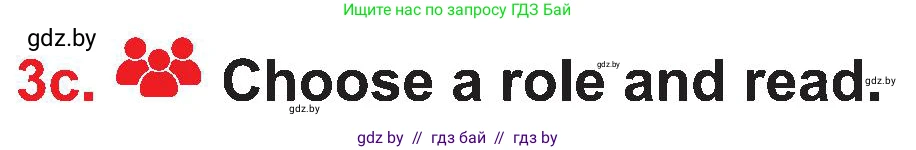 Английский язык (english), 4 класс Учебник (Student's book), авторы: Лапицкая Людмила Михайловна (Lapitskaya Ludmila), Седунова Наталья Михайловна (Sedunova Natalia), издательство Адукацыя i выхаванне, Минск, 2024, бирюзового цвета, Часть ( Part) 2, страница 124, номер 3, Условие (продолжение 3)