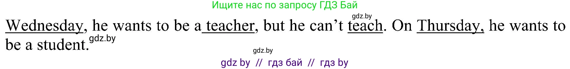 Английский язык (english), 4 класс Учебник (Student's book), авторы: Лапицкая Людмила Михайловна (Lapitskaya Ludmila), Седунова Наталья Михайловна (Sedunova Natalia), издательство Адукацыя i выхаванне, Минск, 2024, бирюзового цвета, Часть ( Part) 1, страница 44, номер 2, Решение 1 (продолжение 2)