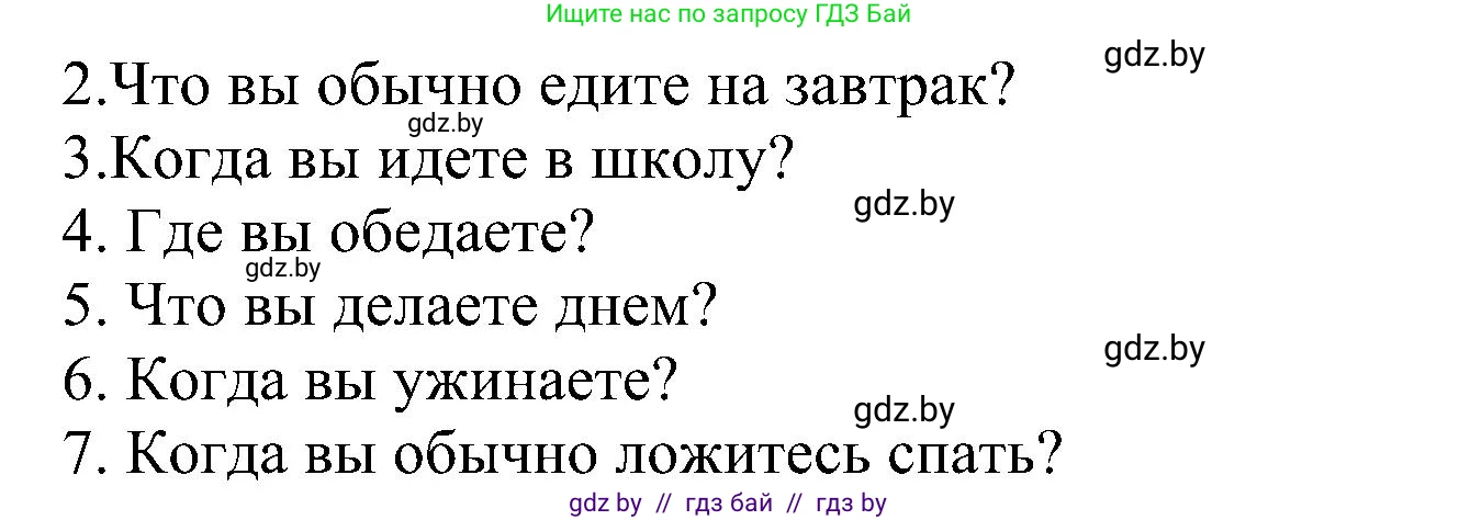 Английский язык (english), 4 класс Учебник (Student's book), авторы: Лапицкая Людмила Михайловна (Lapitskaya Ludmila), Седунова Наталья Михайловна (Sedunova Natalia), издательство Адукацыя i выхаванне, Минск, 2024, бирюзового цвета, Часть ( Part) 1, страница 83, номер 3, Решение 1 (продолжение 3)