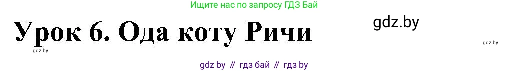Английский язык (english), 4 класс Учебник (Student's book), авторы: Лапицкая Людмила Михайловна (Lapitskaya Ludmila), Седунова Наталья Михайловна (Sedunova Natalia), издательство Адукацыя i выхаванне, Минск, 2024, бирюзового цвета, Часть ( Part) 1, страница 107, номер 1, Решение 1