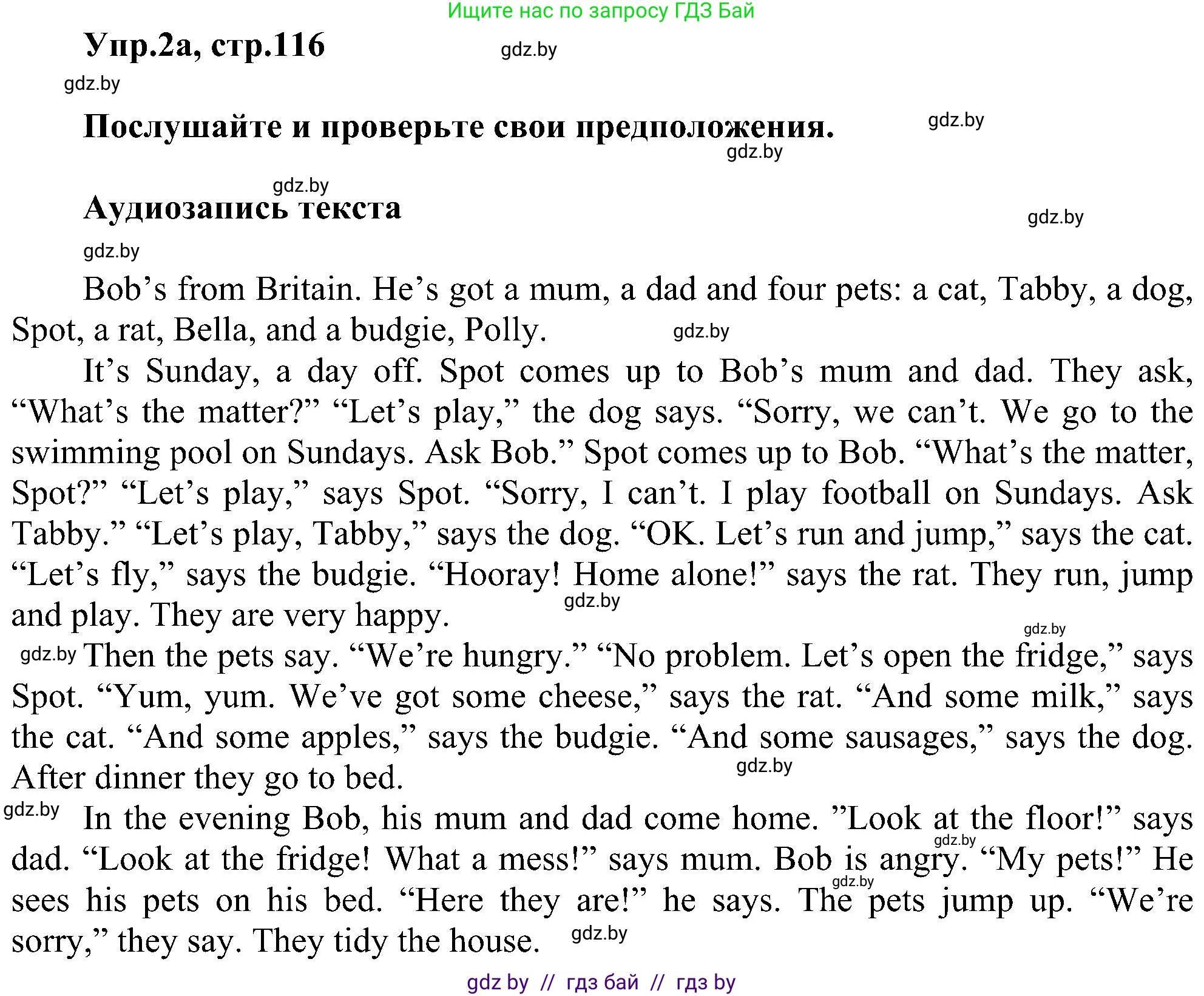 Английский язык (english), 4 класс Учебник (Student's book), авторы: Лапицкая Людмила Михайловна (Lapitskaya Ludmila), Седунова Наталья Михайловна (Sedunova Natalia), издательство Адукацыя i выхаванне, Минск, 2024, бирюзового цвета, Часть ( Part) 1, страница 116, номер 2, Решение 1