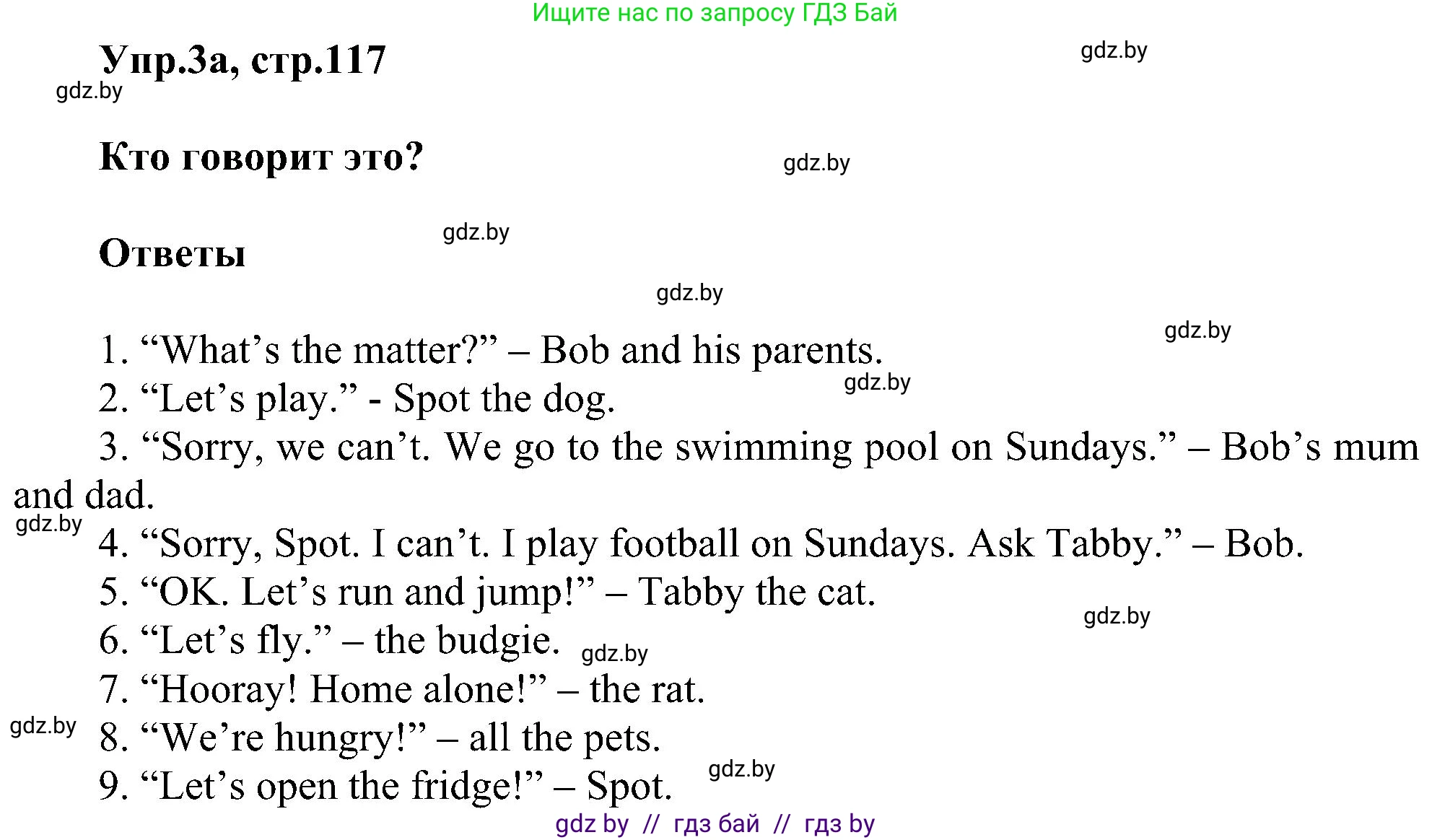 Английский язык (english), 4 класс Учебник (Student's book), авторы: Лапицкая Людмила Михайловна (Lapitskaya Ludmila), Седунова Наталья Михайловна (Sedunova Natalia), издательство Адукацыя i выхаванне, Минск, 2024, бирюзового цвета, Часть ( Part) 1, страница 117, номер 3, Решение 1