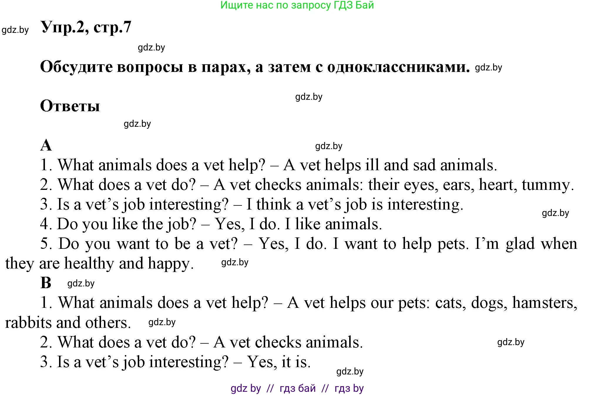 Английский язык (english), 4 класс Учебник (Student's book), авторы: Лапицкая Людмила Михайловна (Lapitskaya Ludmila), Седунова Наталья Михайловна (Sedunova Natalia), издательство Адукацыя i выхаванне, Минск, 2024, бирюзового цвета, Часть ( Part) 2, страница 7, номер 2, Решение 1