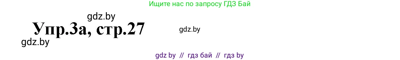 Английский язык (english), 4 класс Учебник (Student's book), авторы: Лапицкая Людмила Михайловна (Lapitskaya Ludmila), Седунова Наталья Михайловна (Sedunova Natalia), издательство Адукацыя i выхаванне, Минск, 2024, бирюзового цвета, Часть ( Part) 2, страница 27, номер 3, Решение 1