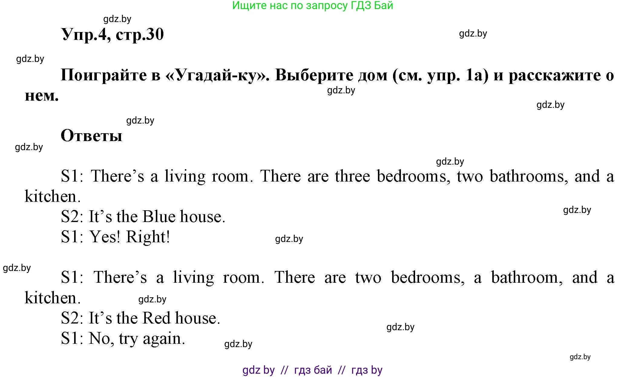 Английский язык (english), 4 класс Учебник (Student's book), авторы: Лапицкая Людмила Михайловна (Lapitskaya Ludmila), Седунова Наталья Михайловна (Sedunova Natalia), издательство Адукацыя i выхаванне, Минск, 2024, бирюзового цвета, Часть ( Part) 2, страница 30, номер 4, Решение 1