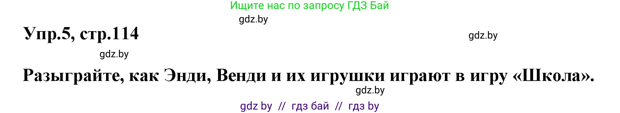 Английский язык (english), 4 класс Учебник (Student's book), авторы: Лапицкая Людмила Михайловна (Lapitskaya Ludmila), Седунова Наталья Михайловна (Sedunova Natalia), издательство Адукацыя i выхаванне, Минск, 2024, бирюзового цвета, Часть ( Part) 2, страница 114, номер 5, Решение 1