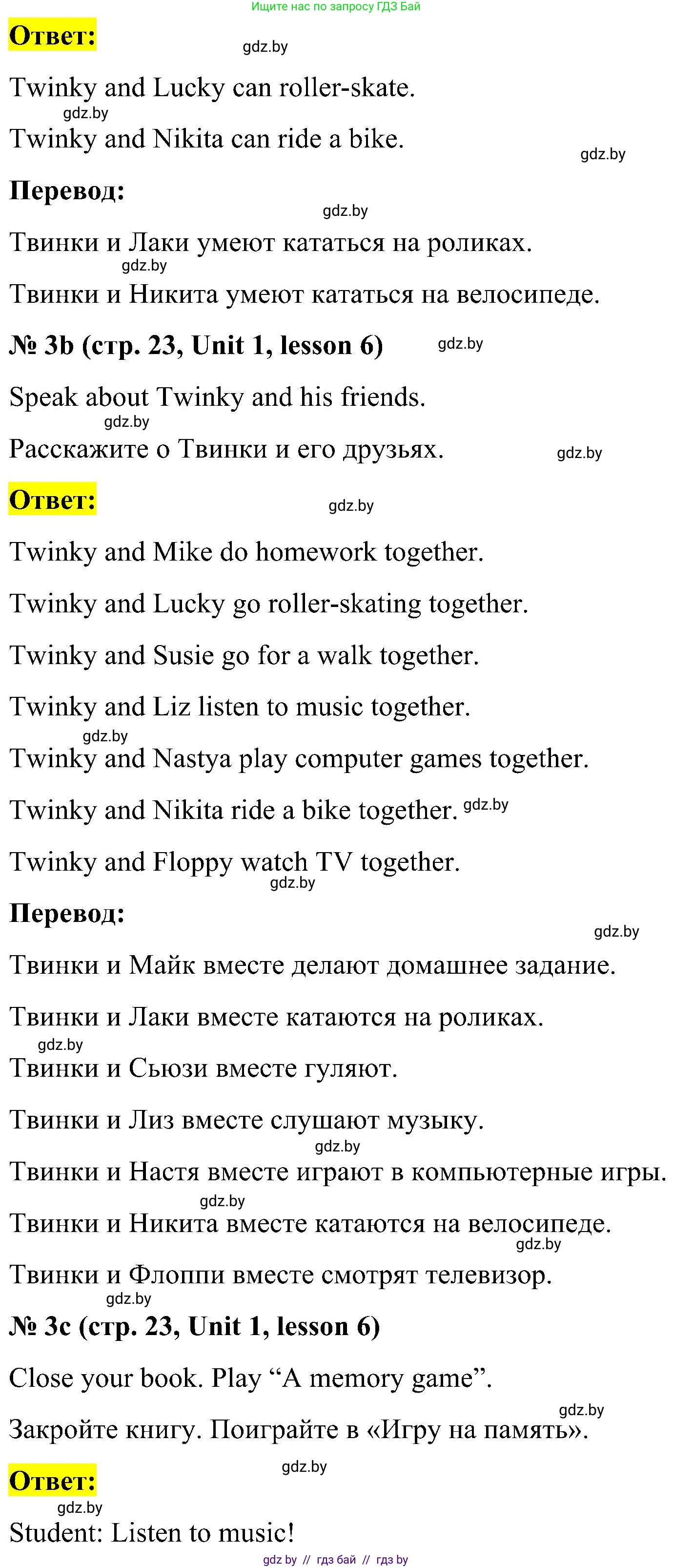 Английский язык (english), 4 класс Учебник (Student's book), авторы: Лапицкая Людмила Михайловна (Lapitskaya Ludmila), Седунова Наталья Михайловна (Sedunova Natalia), издательство Адукацыя i выхаванне, Минск, 2024, бирюзового цвета, Часть ( Part) 1, страница 22, номер 3, Решение 2 (продолжение 2)