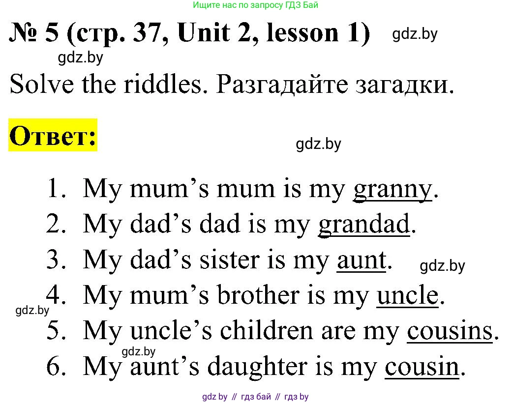 Английский язык (english), 4 класс Учебник (Student's book), авторы: Лапицкая Людмила Михайловна (Lapitskaya Ludmila), Седунова Наталья Михайловна (Sedunova Natalia), издательство Адукацыя i выхаванне, Минск, 2024, бирюзового цвета, Часть ( Part) 1, страница 37, номер 5, Решение 2