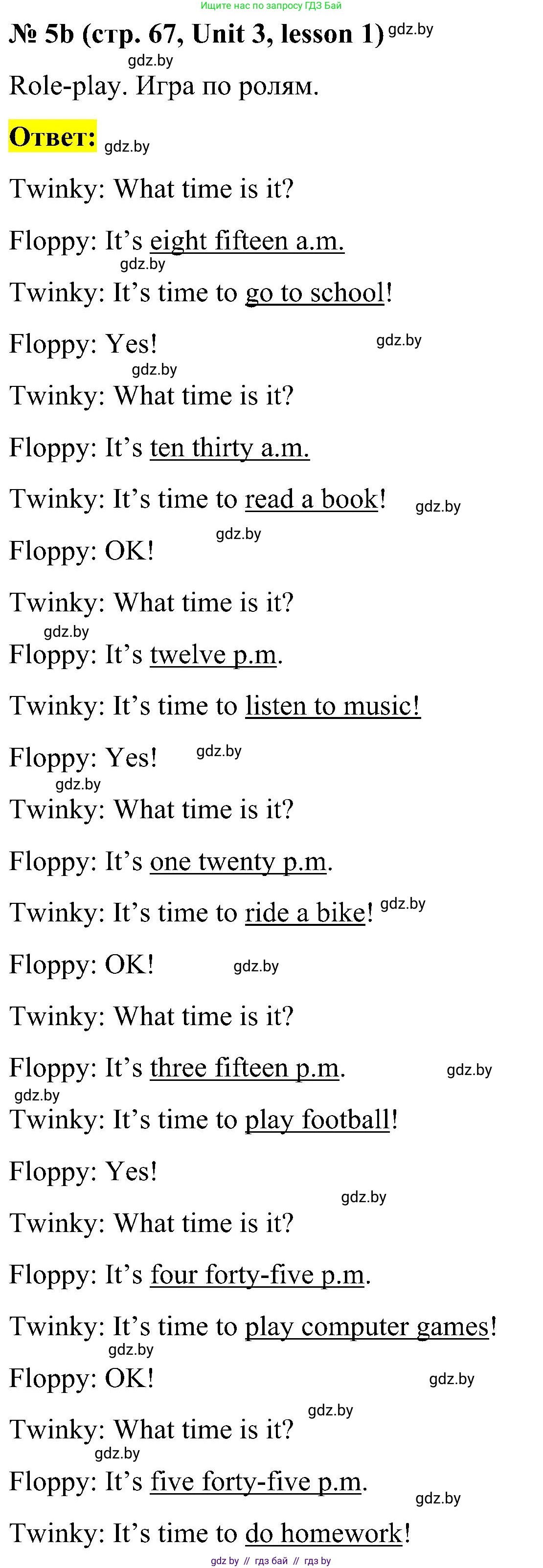 Английский язык (english), 4 класс Учебник (Student's book), авторы: Лапицкая Людмила Михайловна (Lapitskaya Ludmila), Седунова Наталья Михайловна (Sedunova Natalia), издательство Адукацыя i выхаванне, Минск, 2024, бирюзового цвета, Часть ( Part) 1, страница 66, номер 5, Решение 2 (продолжение 2)