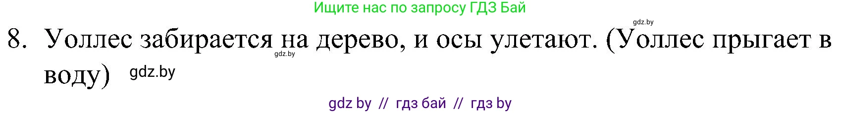 Английский язык (english), 4 класс Учебник (Student's book), авторы: Лапицкая Людмила Михайловна (Lapitskaya Ludmila), Седунова Наталья Михайловна (Sedunova Natalia), издательство Адукацыя i выхаванне, Минск, 2024, бирюзового цвета, Часть ( Part) 1, страница 78, номер 4, Решение 2 (продолжение 2)