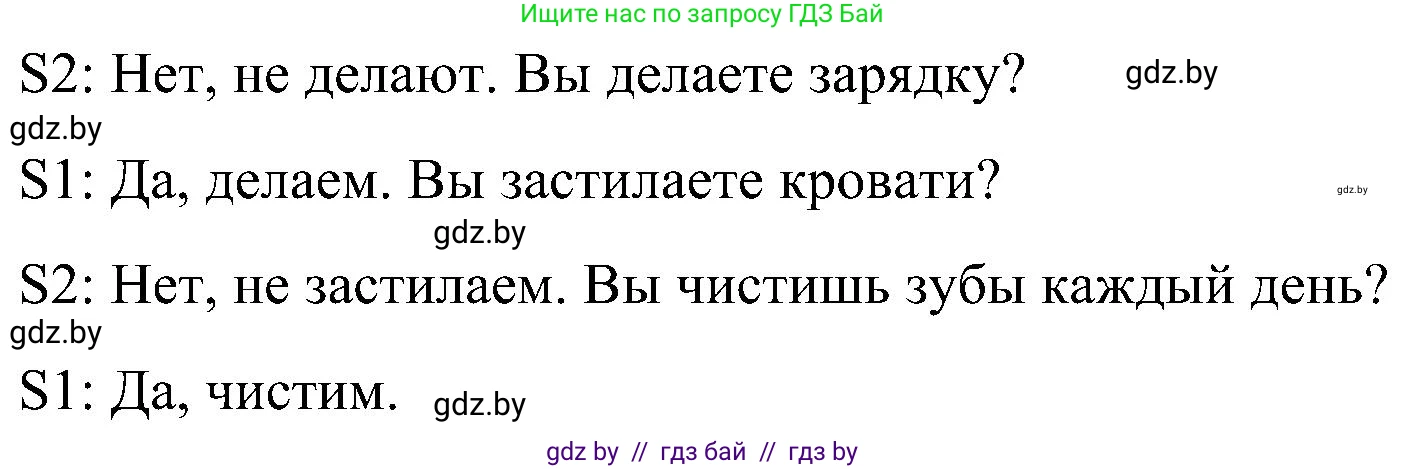 Английский язык (english), 4 класс Учебник (Student's book), авторы: Лапицкая Людмила Михайловна (Lapitskaya Ludmila), Седунова Наталья Михайловна (Sedunova Natalia), издательство Адукацыя i выхаванне, Минск, 2024, бирюзового цвета, Часть ( Part) 1, страница 80, номер 4, Решение 2 (продолжение 2)