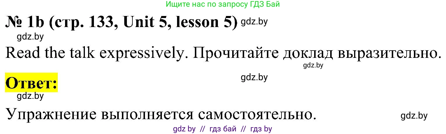 Английский язык (english), 4 класс Учебник (Student's book), авторы: Лапицкая Людмила Михайловна (Lapitskaya Ludmila), Седунова Наталья Михайловна (Sedunova Natalia), издательство Адукацыя i выхаванне, Минск, 2024, бирюзового цвета, Часть ( Part) 1, страница 133, номер 1, Решение 2 (продолжение 2)