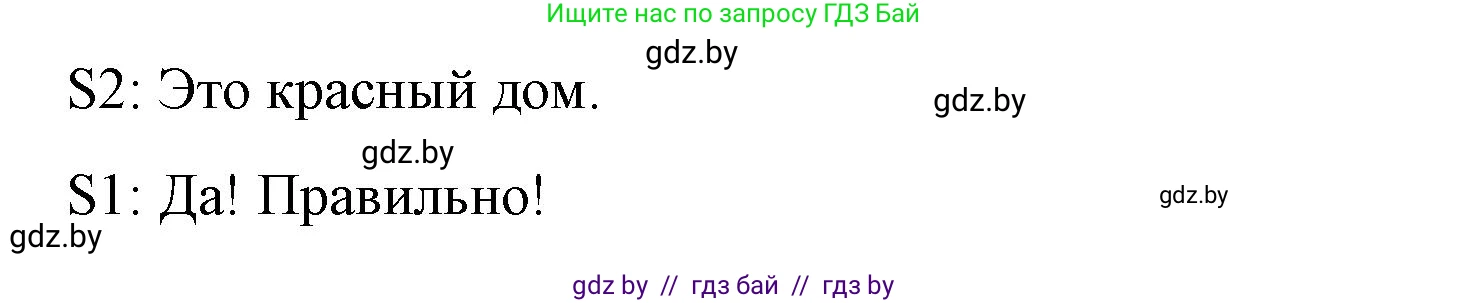 Английский язык (english), 4 класс Учебник (Student's book), авторы: Лапицкая Людмила Михайловна (Lapitskaya Ludmila), Седунова Наталья Михайловна (Sedunova Natalia), издательство Адукацыя i выхаванне, Минск, 2024, бирюзового цвета, Часть ( Part) 2, страница 30, номер 4, Решение 2 (продолжение 2)