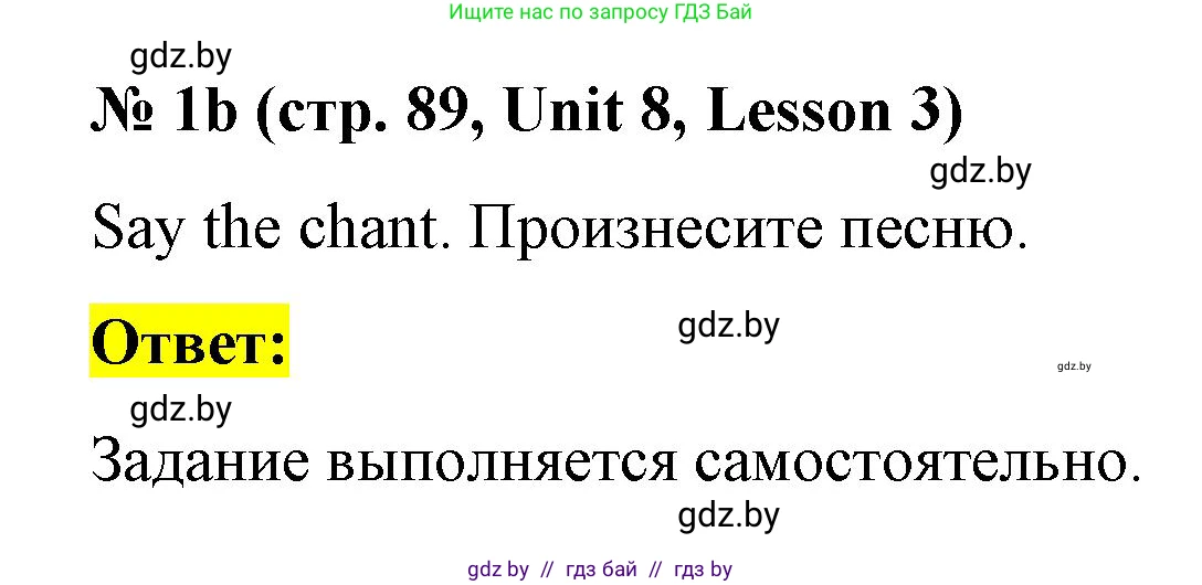 Английский язык (english), 4 класс Учебник (Student's book), авторы: Лапицкая Людмила Михайловна (Lapitskaya Ludmila), Седунова Наталья Михайловна (Sedunova Natalia), издательство Адукацыя i выхаванне, Минск, 2024, бирюзового цвета, Часть ( Part) 2, страница 88, номер 1, Решение 2 (продолжение 2)