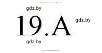 Английский язык (english), 4 класс практикум по грамматике (grammar), автор: Севрюкова Татьяна Юрьевна, издательство Аверсэв, Минск, 2023, страница 39, номер 19, Решение