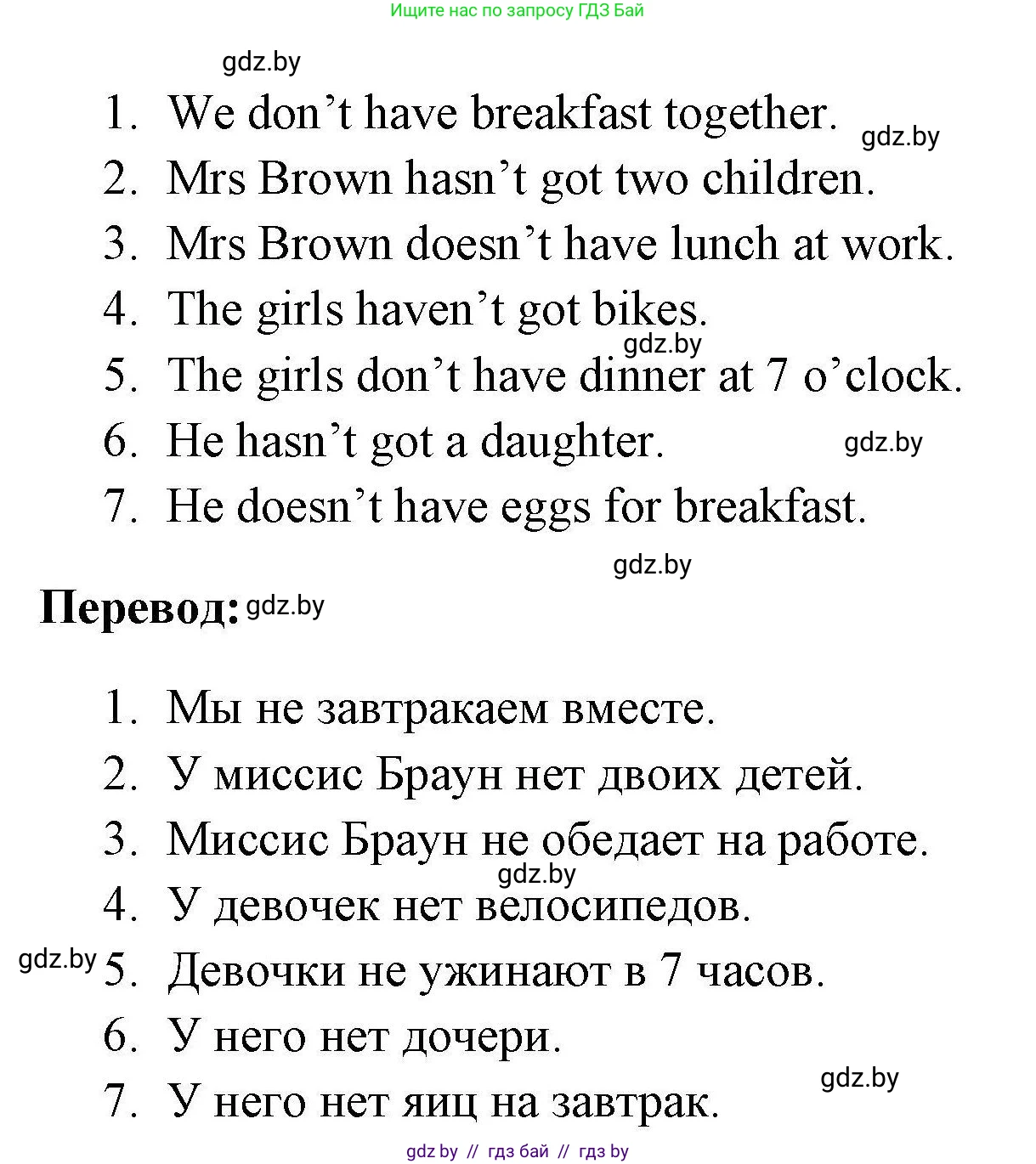 Английский язык (english), 4 класс практикум по грамматике (grammar), автор: Севрюкова Татьяна Юрьевна, издательство Аверсэв, Минск, 2023, страница 56, номер 3, Решение (продолжение 2)
