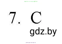 Английский язык (english), 4 класс практикум по грамматике (grammar), автор: Севрюкова Татьяна Юрьевна, издательство Аверсэв, Минск, 2023, страница 66, номер 7, Решение