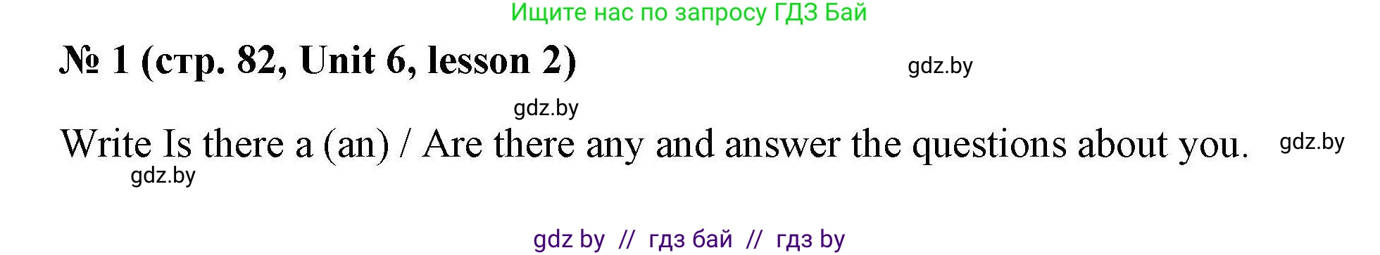 Английский язык (english), 4 класс практикум по грамматике (grammar), автор: Севрюкова Татьяна Юрьевна, издательство Аверсэв, Минск, 2023, страница 82, номер 1, Решение