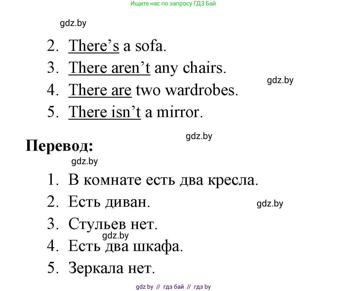 Английский язык (english), 4 класс тесты (test book), автор: Севрюкова Татьяна Юрьевна, издательство Аверсэв, Минск, 2022, розового цвета, страница 18, номер 3, Решение (продолжение 2)