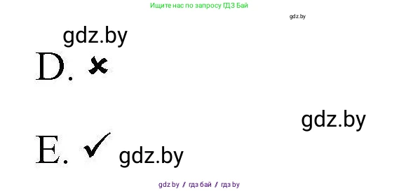 Английский язык (english), 4 класс тесты (test book), автор: Севрюкова Татьяна Юрьевна, издательство Аверсэв, Минск, 2022, розового цвета, страница 30, номер 3, Решение (продолжение 2)