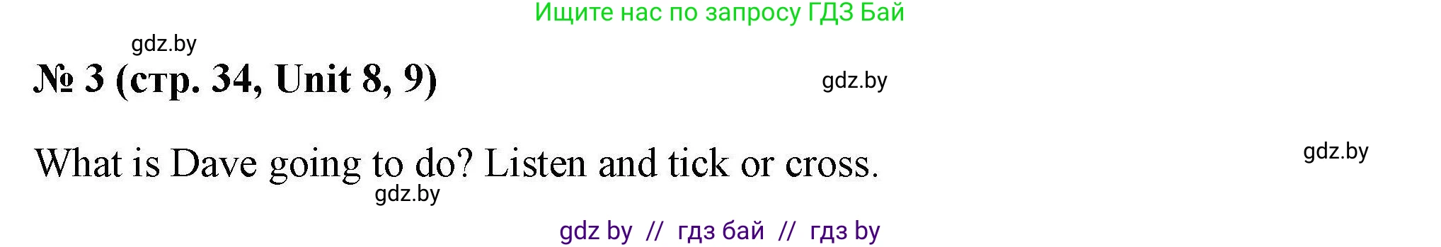 Английский язык (english), 4 класс тесты (test book), автор: Севрюкова Татьяна Юрьевна, издательство Аверсэв, Минск, 2022, розового цвета, страница 34, номер 3, Решение