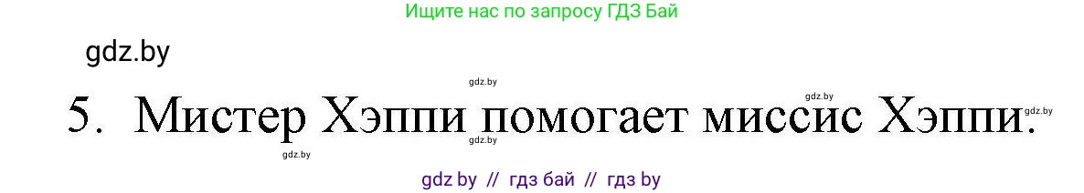 Английский язык (english), 4 класс тесты (test book), автор: Севрюкова Татьяна Юрьевна, издательство Аверсэв, Минск, 2022, розового цвета, страница 38, номер 4, Решение (продолжение 2)