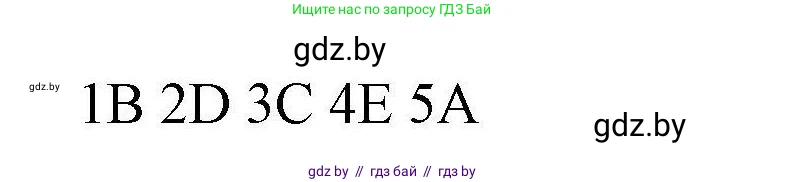 Английский язык (english), 4 класс тесты (test book), автор: Севрюкова Татьяна Юрьевна, издательство Аверсэв, Минск, 2022, розового цвета, страница 46, номер 1, Решение (продолжение 2)