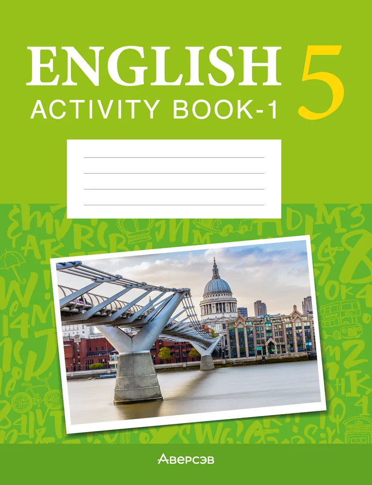 Английский язык (english), 5 класс практикум (activity book ), авторы: Демченко Наталья Валентиновна, Бушуева Эдите Владиславовна, издательство Аверсэв, Минск, 2026, зелёного цвета, часть 1