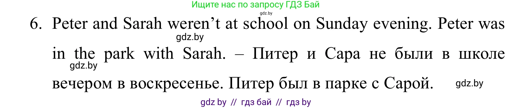 Английский язык (english), 5 класс практикум (activity book ), авторы: Демченко Наталья Валентиновна, Севрюкова Татьяна Юрьевна, Наумова Елена Георгиевна, Лапицкая Людмила Михайловна (Lapitskaya Ludmila), Юхнель Наталья Валентиновна, издательство Аверсэв, Минск, 2019, зелёного цвета, Часть 1, страница 5, номер 1, Решение 2 (продолжение 2)
