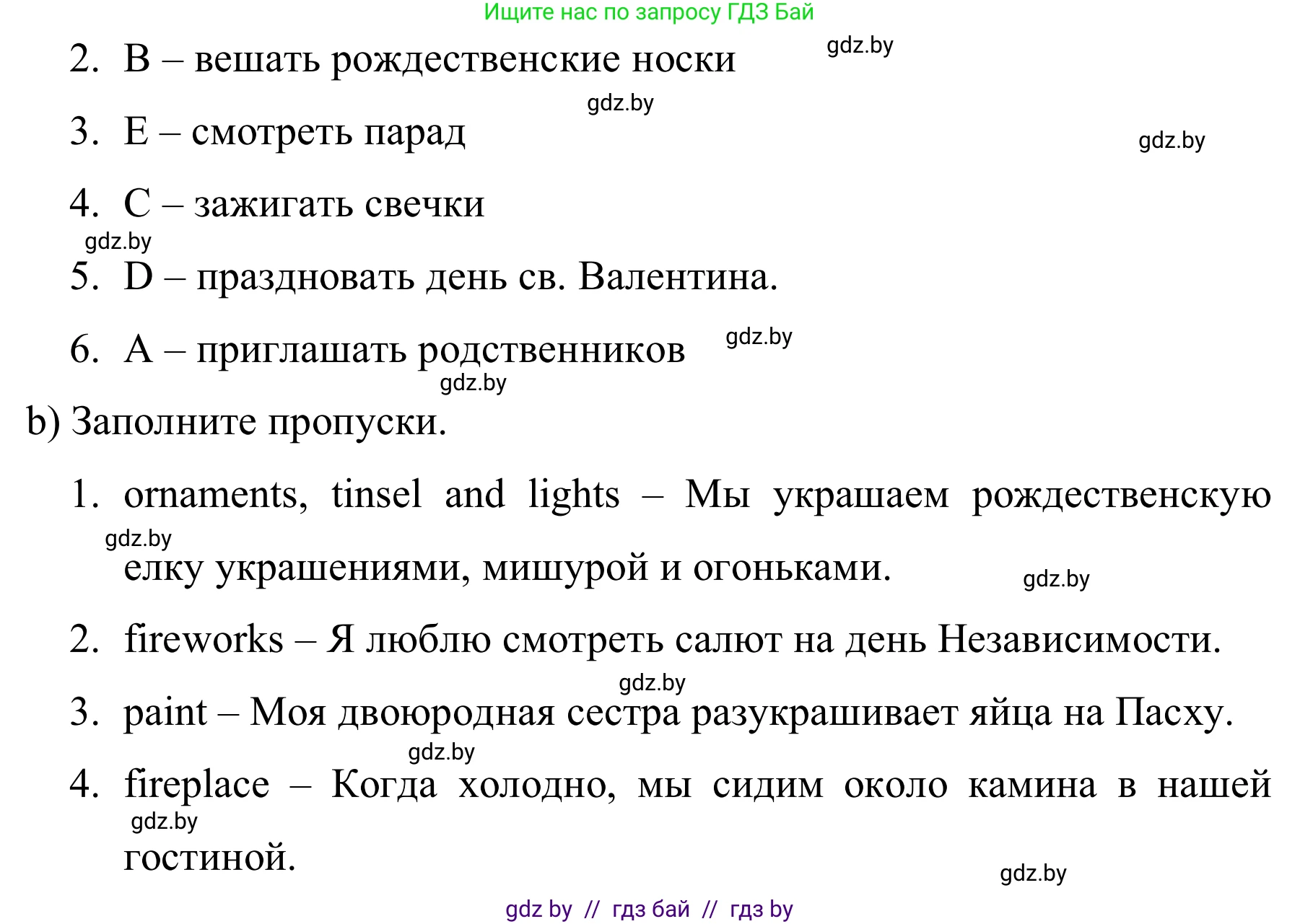 Английский язык (english), 5 класс практикум (activity book ), авторы: Демченко Наталья Валентиновна, Севрюкова Татьяна Юрьевна, Наумова Елена Георгиевна, Лапицкая Людмила Михайловна (Lapitskaya Ludmila), Юхнель Наталья Валентиновна, издательство Аверсэв, Минск, 2019, зелёного цвета, Часть 1, страница 100, номер 1, Решение 2 (продолжение 2)