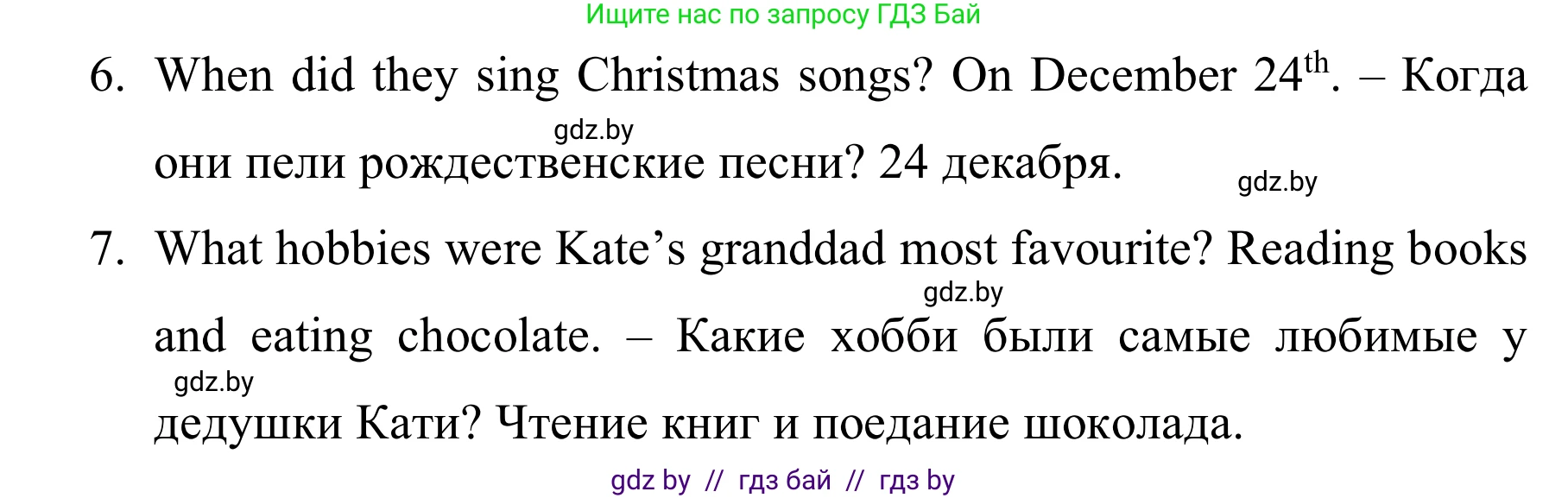 Английский язык (english), 5 класс практикум (activity book ), авторы: Демченко Наталья Валентиновна, Севрюкова Татьяна Юрьевна, Наумова Елена Георгиевна, Лапицкая Людмила Михайловна (Lapitskaya Ludmila), Юхнель Наталья Валентиновна, издательство Аверсэв, Минск, 2019, зелёного цвета, Часть 1, страница 84, номер 3, Решение 2 (продолжение 4)