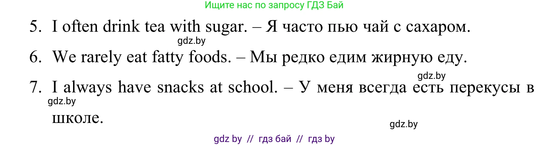 Английский язык (english), 5 класс практикум (activity book ), авторы: Демченко Наталья Валентиновна, Севрюкова Татьяна Юрьевна, Наумова Елена Георгиевна, Лапицкая Людмила Михайловна (Lapitskaya Ludmila), Юхнель Наталья Валентиновна, издательство Аверсэв, Минск, 2019, зелёного цвета, Часть 1, страница 103, номер 2, Решение 2 (продолжение 2)