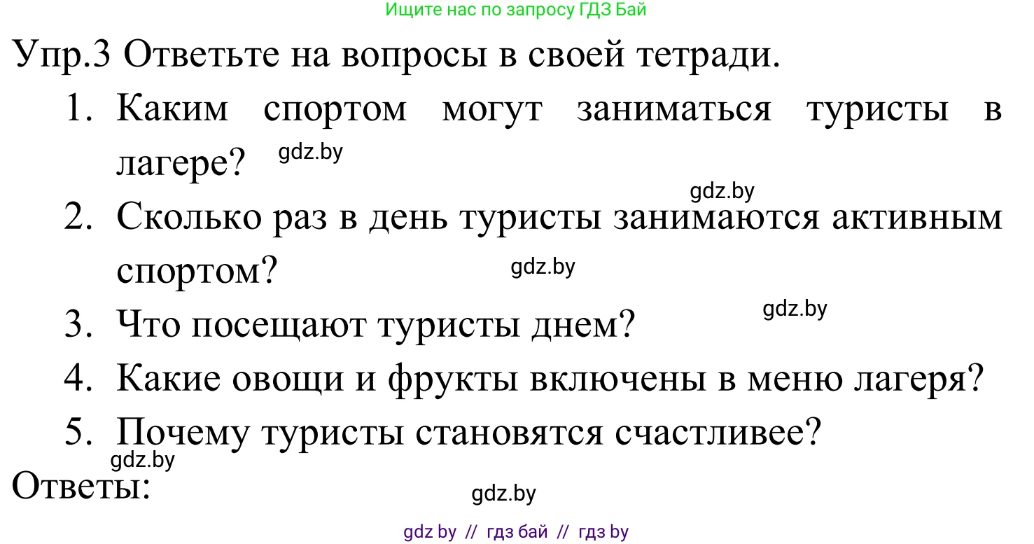 Английский язык (english), 5 класс практикум (activity book ), авторы: Демченко Наталья Валентиновна, Севрюкова Татьяна Юрьевна, Наумова Елена Георгиевна, Лапицкая Людмила Михайловна (Lapitskaya Ludmila), Юхнель Наталья Валентиновна, издательство Аверсэв, Минск, 2019, зелёного цвета, Часть 2, страница 13, номер 3, Решение 2
