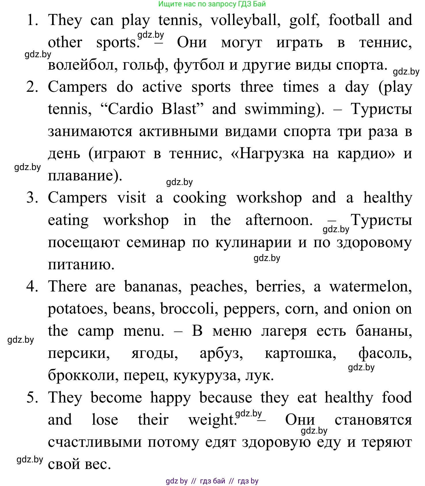 Английский язык (english), 5 класс практикум (activity book ), авторы: Демченко Наталья Валентиновна, Севрюкова Татьяна Юрьевна, Наумова Елена Георгиевна, Лапицкая Людмила Михайловна (Lapitskaya Ludmila), Юхнель Наталья Валентиновна, издательство Аверсэв, Минск, 2019, зелёного цвета, Часть 2, страница 13, номер 3, Решение 2 (продолжение 2)