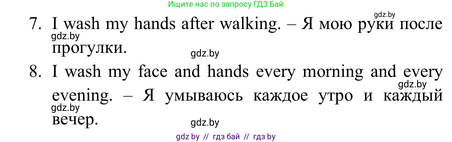 Английский язык (english), 5 класс практикум (activity book ), авторы: Демченко Наталья Валентиновна, Севрюкова Татьяна Юрьевна, Наумова Елена Георгиевна, Лапицкая Людмила Михайловна (Lapitskaya Ludmila), Юхнель Наталья Валентиновна, издательство Аверсэв, Минск, 2019, зелёного цвета, Часть 2, страница 15, номер 3, Решение 2 (продолжение 2)