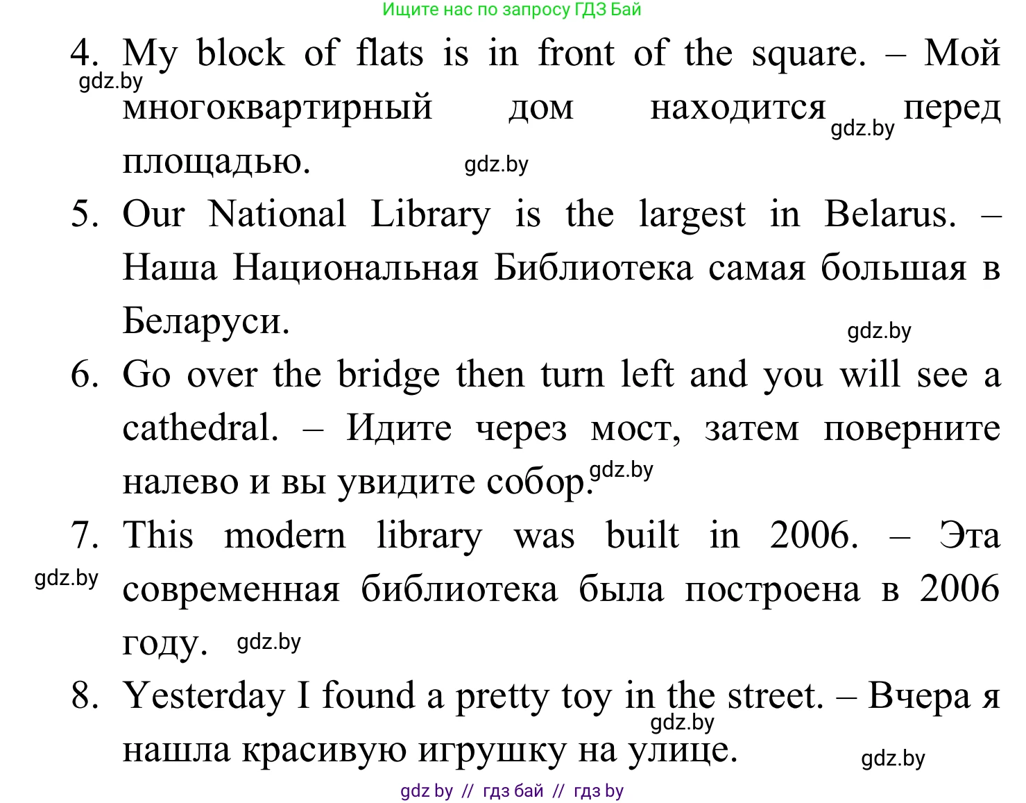Английский язык (english), 5 класс практикум (activity book ), авторы: Демченко Наталья Валентиновна, Севрюкова Татьяна Юрьевна, Наумова Елена Георгиевна, Лапицкая Людмила Михайловна (Lapitskaya Ludmila), Юхнель Наталья Валентиновна, издательство Аверсэв, Минск, 2019, зелёного цвета, Часть 2, страница 35, номер 1, Решение 2 (продолжение 2)