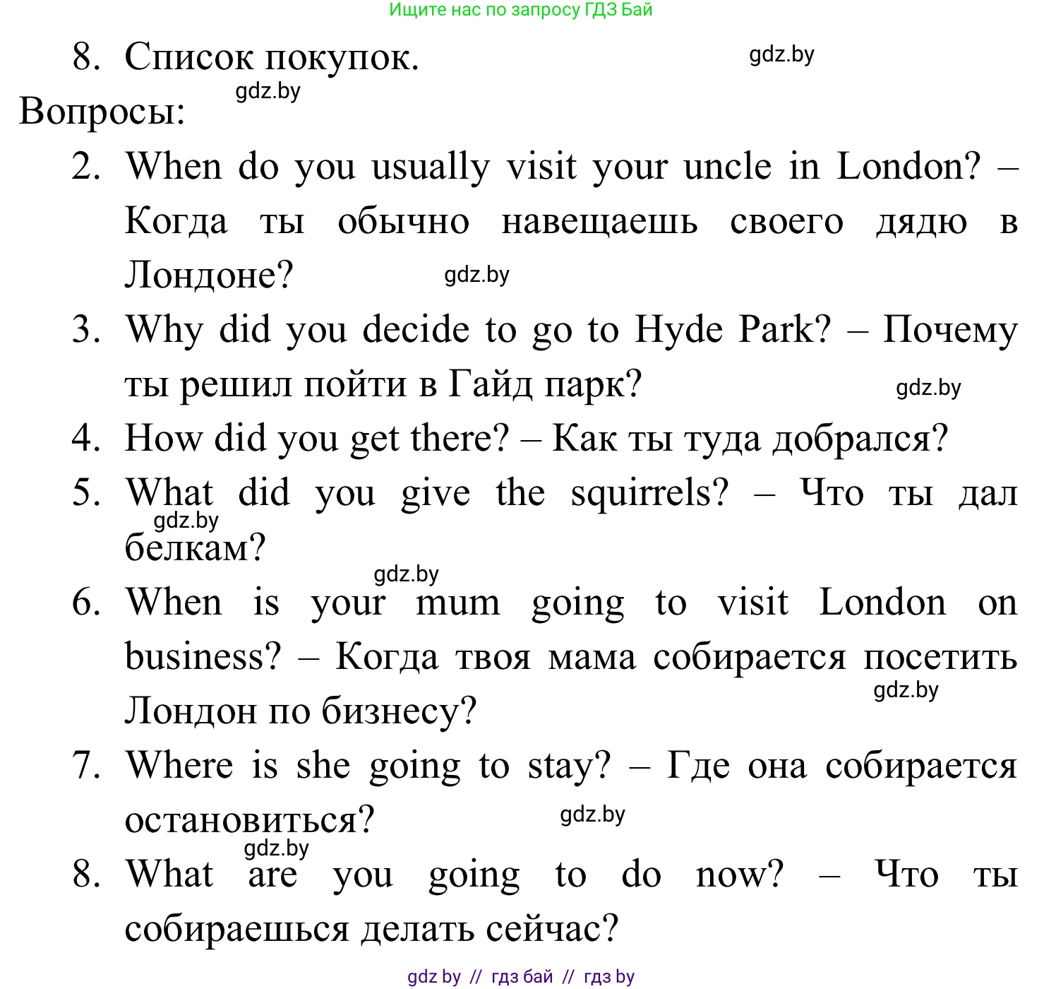 Английский язык (english), 5 класс практикум (activity book ), авторы: Демченко Наталья Валентиновна, Севрюкова Татьяна Юрьевна, Наумова Елена Георгиевна, Лапицкая Людмила Михайловна (Lapitskaya Ludmila), Юхнель Наталья Валентиновна, издательство Аверсэв, Минск, 2019, зелёного цвета, Часть 2, страница 36, номер 3, Решение 2 (продолжение 3)