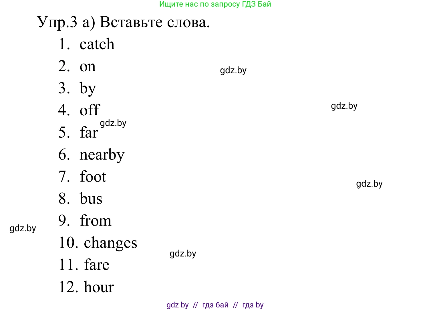 Английский язык (english), 5 класс практикум (activity book ), авторы: Демченко Наталья Валентиновна, Севрюкова Татьяна Юрьевна, Наумова Елена Георгиевна, Лапицкая Людмила Михайловна (Lapitskaya Ludmila), Юхнель Наталья Валентиновна, издательство Аверсэв, Минск, 2019, зелёного цвета, Часть 2, страница 23, номер 3, Решение 2