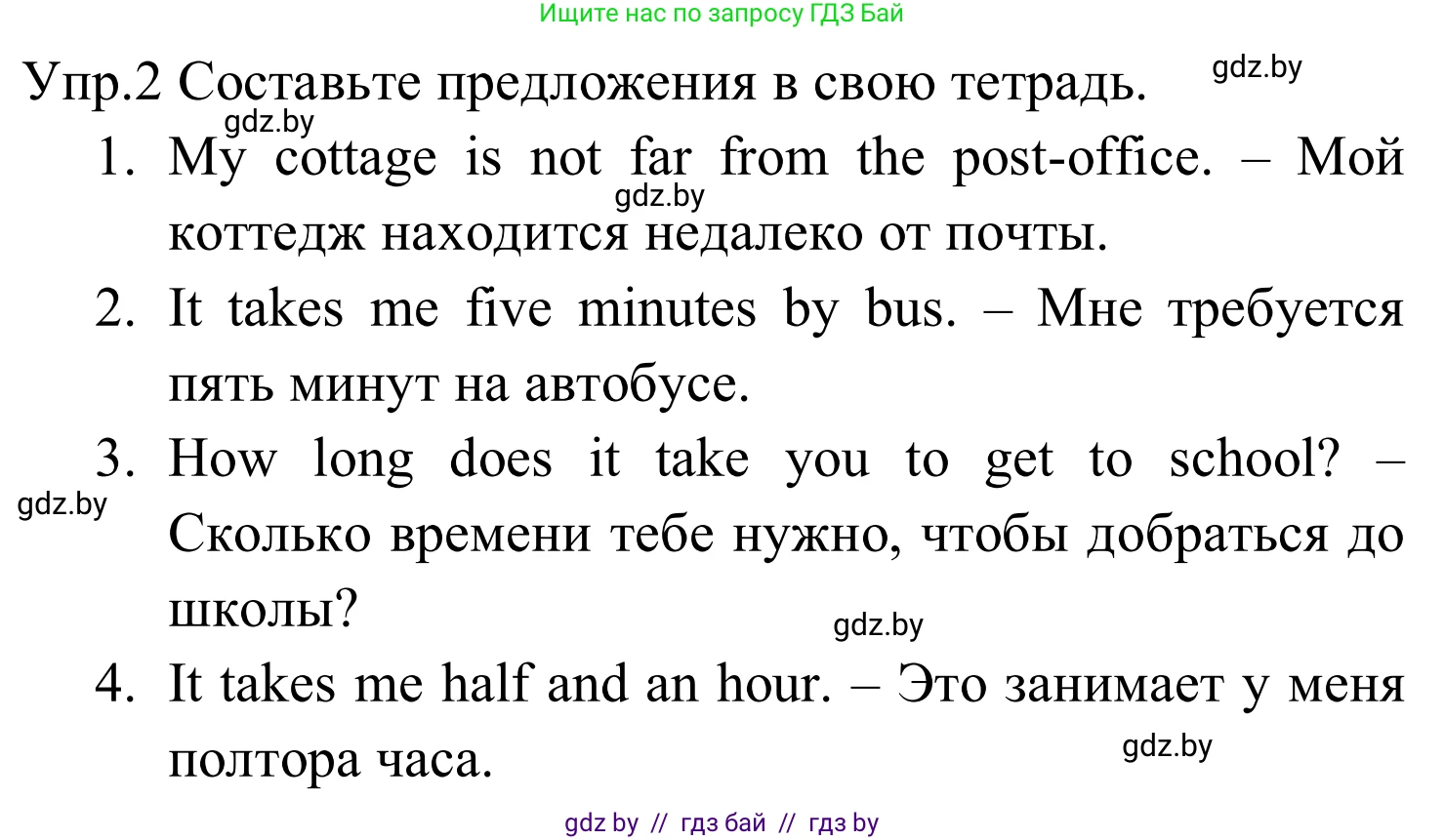 Английский язык (english), 5 класс практикум (activity book ), авторы: Демченко Наталья Валентиновна, Севрюкова Татьяна Юрьевна, Наумова Елена Георгиевна, Лапицкая Людмила Михайловна (Lapitskaya Ludmila), Юхнель Наталья Валентиновна, издательство Аверсэв, Минск, 2019, зелёного цвета, Часть 2, страница 24, номер 2, Решение 2