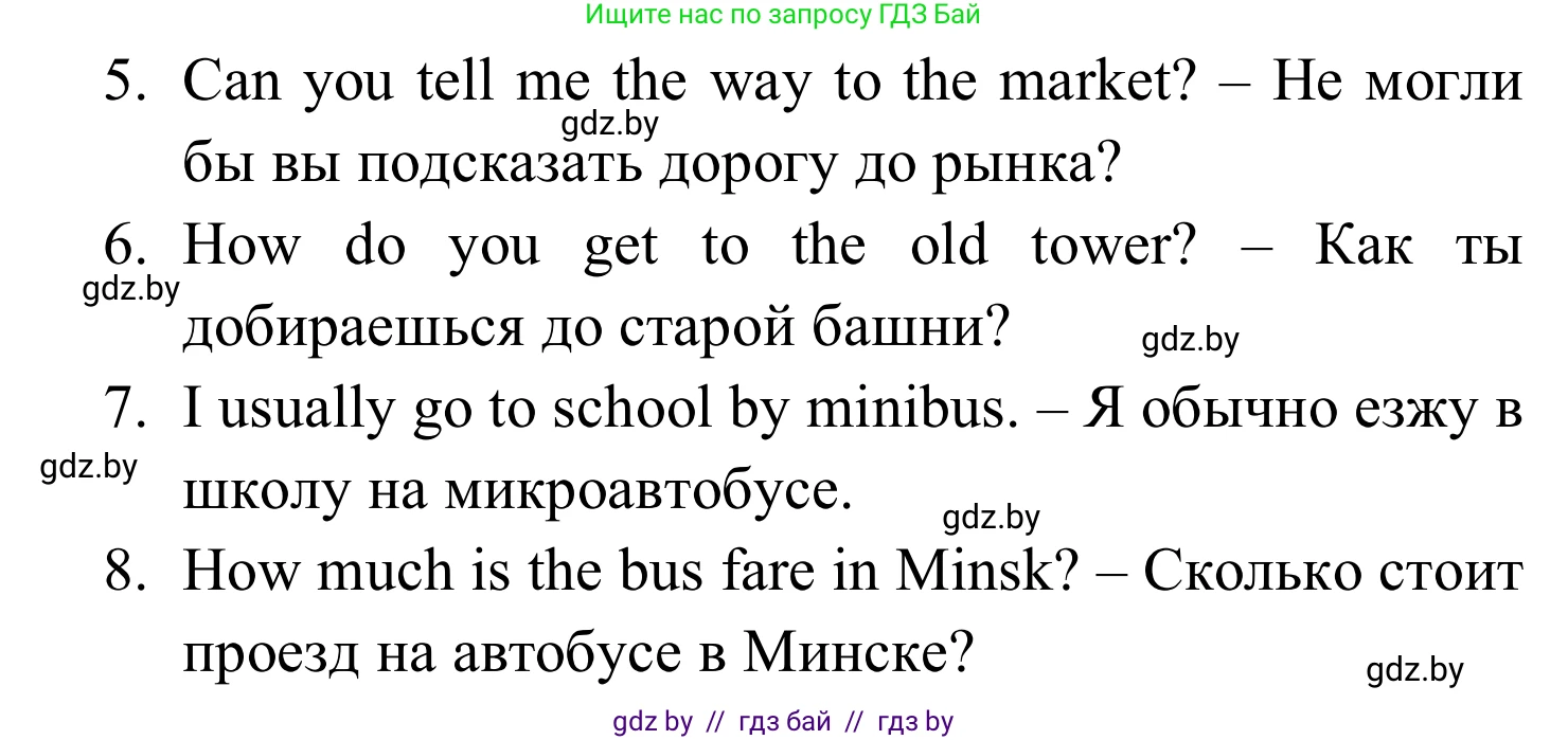 Английский язык (english), 5 класс практикум (activity book ), авторы: Демченко Наталья Валентиновна, Севрюкова Татьяна Юрьевна, Наумова Елена Георгиевна, Лапицкая Людмила Михайловна (Lapitskaya Ludmila), Юхнель Наталья Валентиновна, издательство Аверсэв, Минск, 2019, зелёного цвета, Часть 2, страница 24, номер 2, Решение 2 (продолжение 2)
