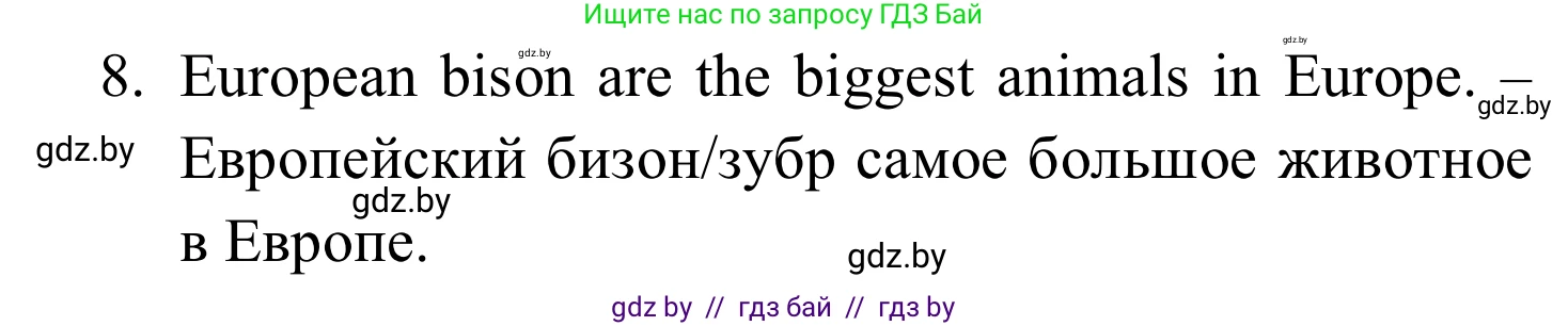Английский язык (english), 5 класс практикум (activity book ), авторы: Демченко Наталья Валентиновна, Севрюкова Татьяна Юрьевна, Наумова Елена Георгиевна, Лапицкая Людмила Михайловна (Lapitskaya Ludmila), Юхнель Наталья Валентиновна, издательство Аверсэв, Минск, 2019, зелёного цвета, Часть 2, страница 64, номер 3, Решение 2 (продолжение 2)